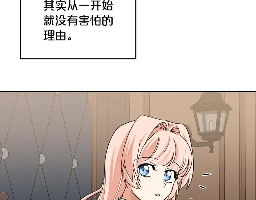 第115话 辛酸过往 第180页