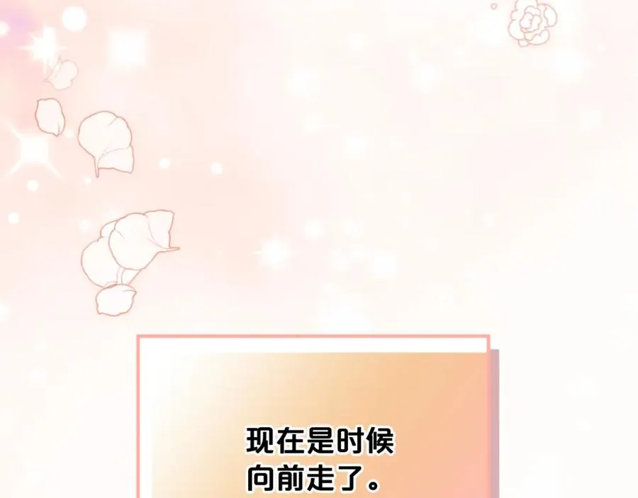 第115话 辛酸过往 第187页