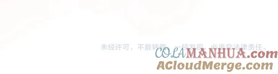 第115话 辛酸过往 第189页