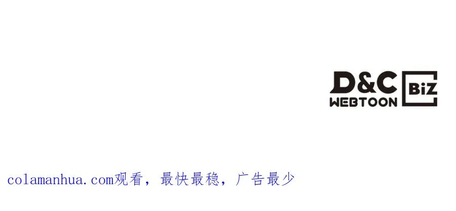 第115话 辛酸过往 第190页
