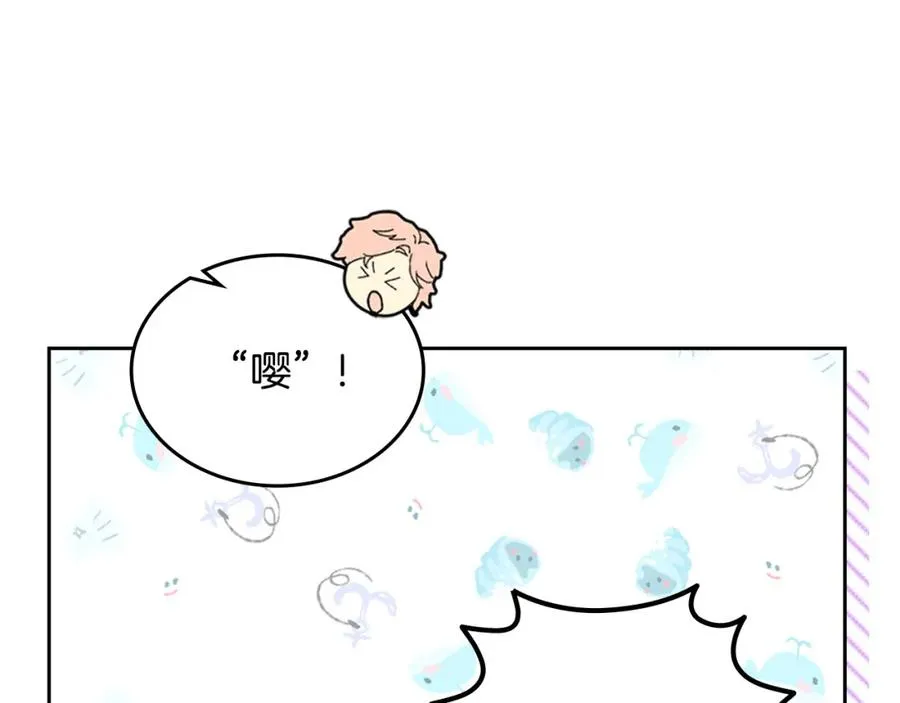 第116话 萌娃 第36页