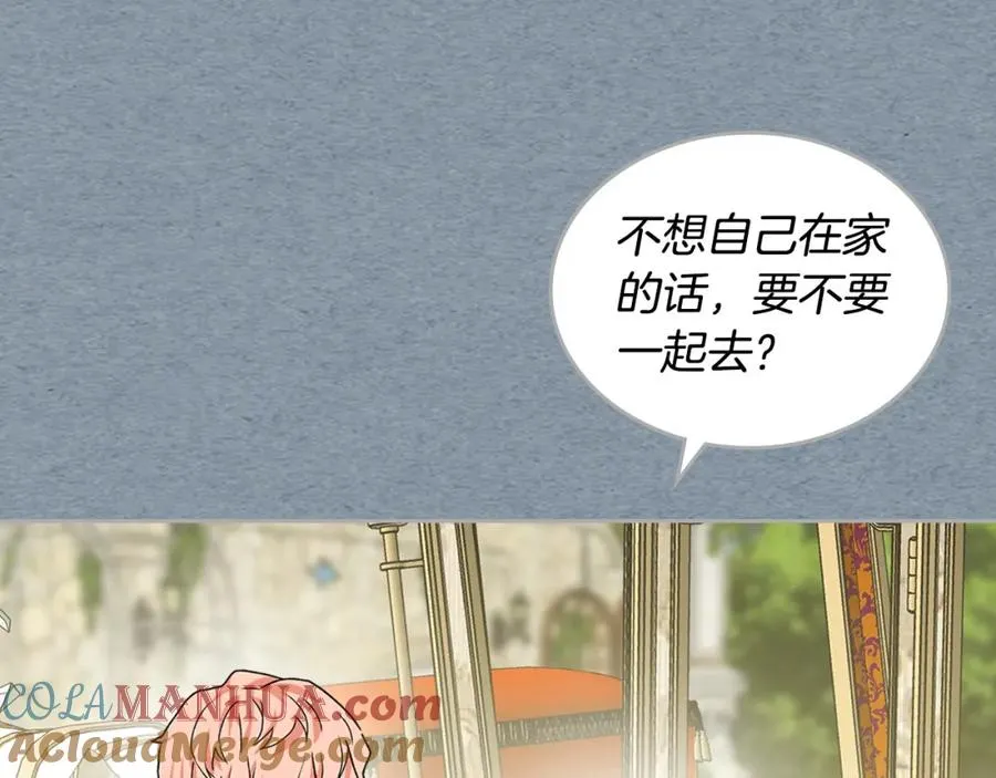 第116话 萌娃 第49页
