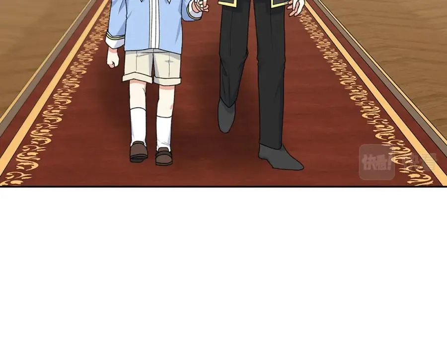 第116话 萌娃 第79页