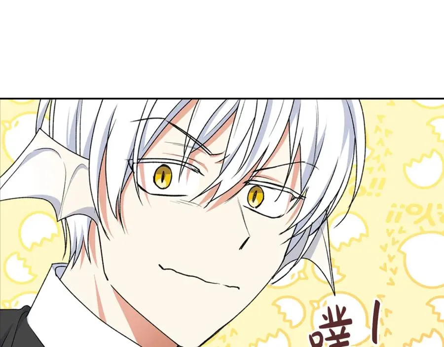 第116话 萌娃 第90页