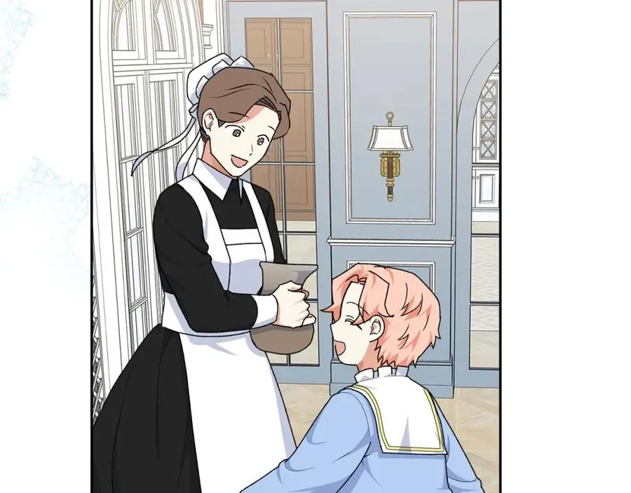 第116话 萌娃 第116页