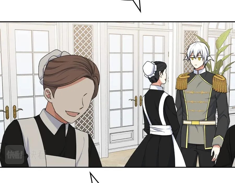 第116话 萌娃 第118页
