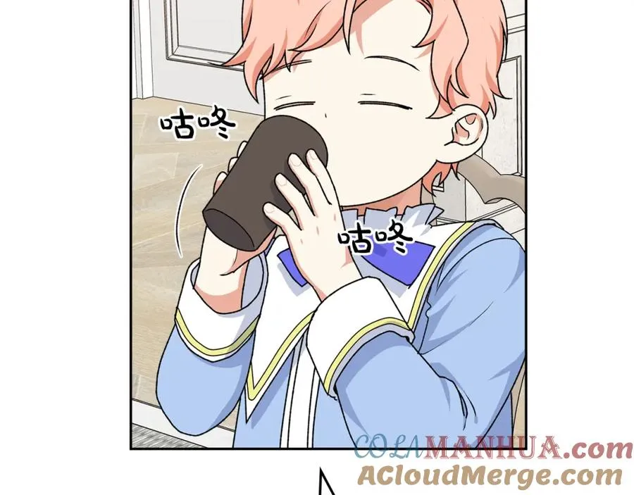 第116话 萌娃 第125页