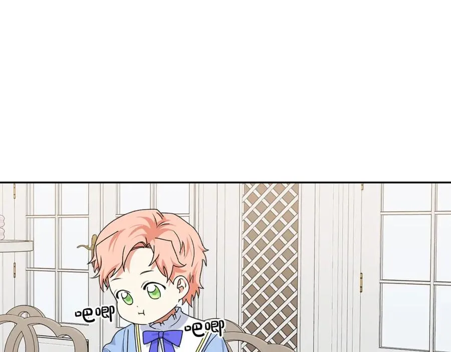 第116话 萌娃 第134页