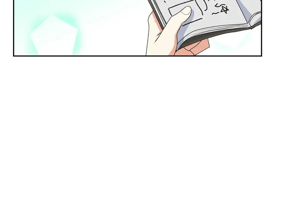 第116话 萌娃 第144页