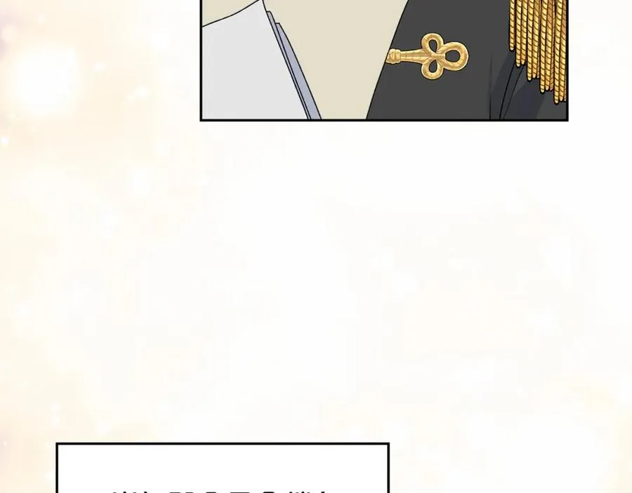 第116话 萌娃 第146页