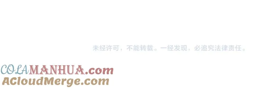 第116话 萌娃 第149页