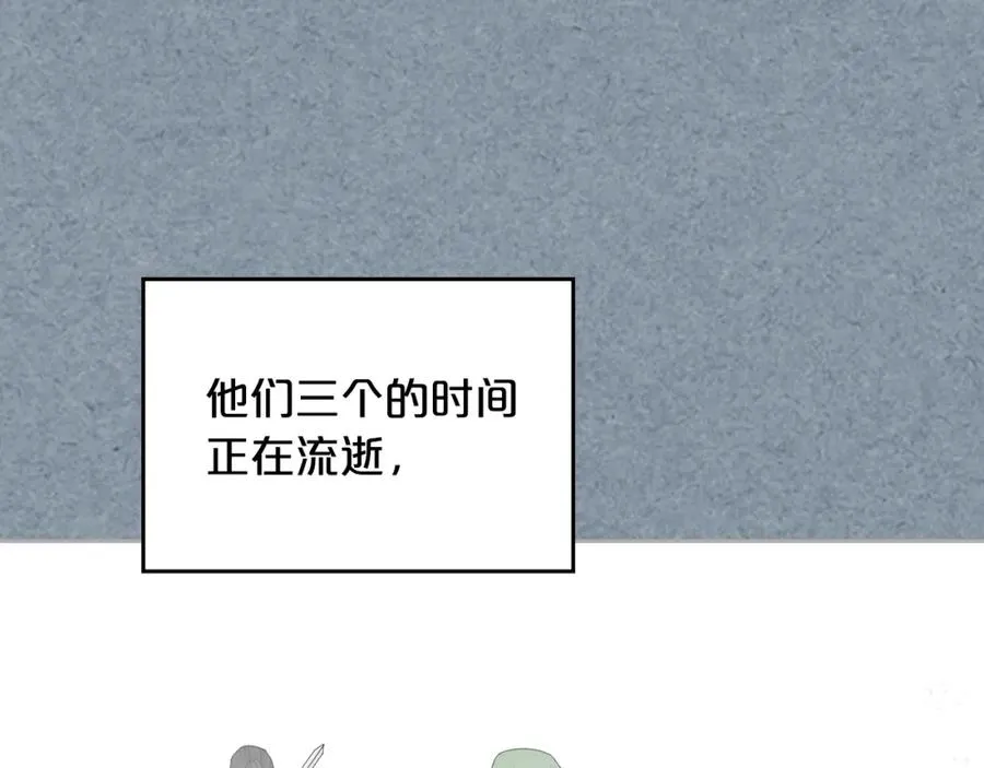 完结篇 被爱的幸福 第31页