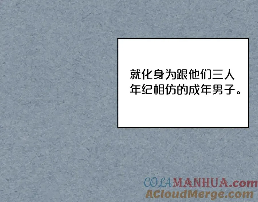 完结篇 被爱的幸福 第65页