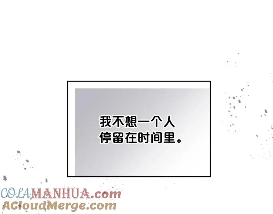 完结篇 被爱的幸福 第93页