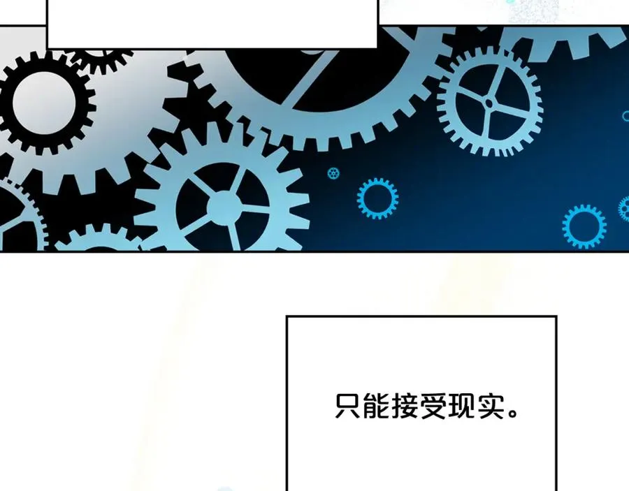 完结篇 被爱的幸福 第151页