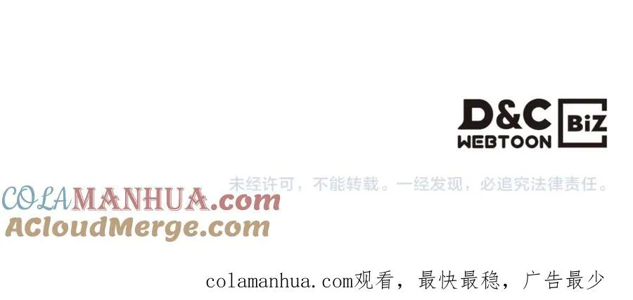 完结篇 被爱的幸福 第165页