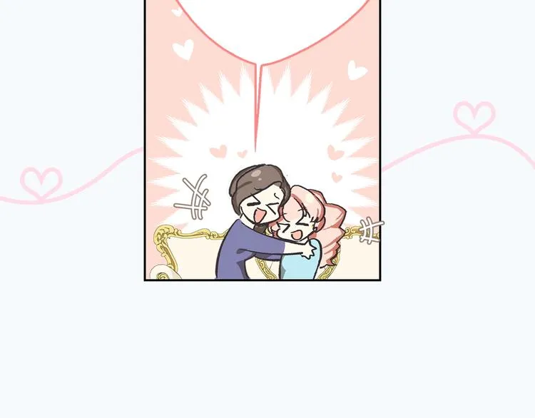 序章 和反派做闺蜜？ 第11页