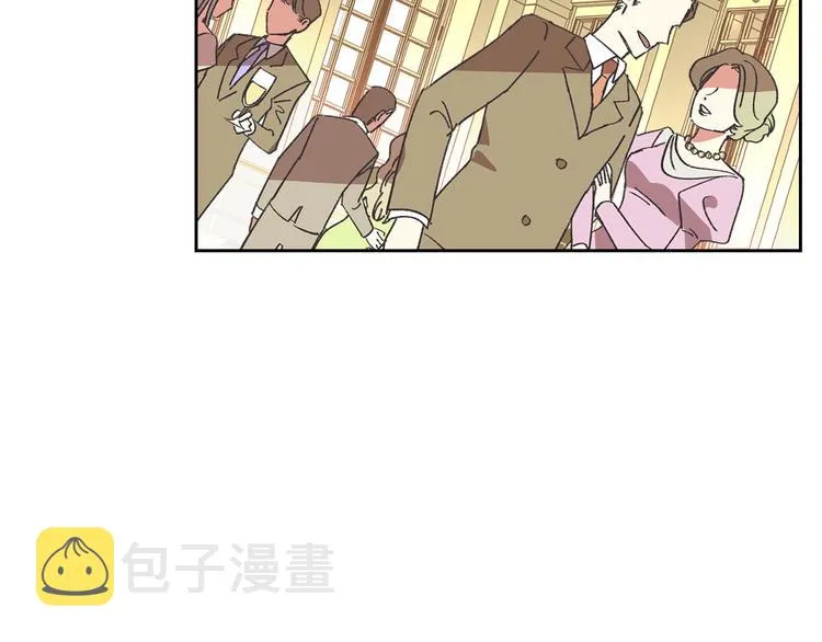 第1话 被反派圈粉？ 第6页