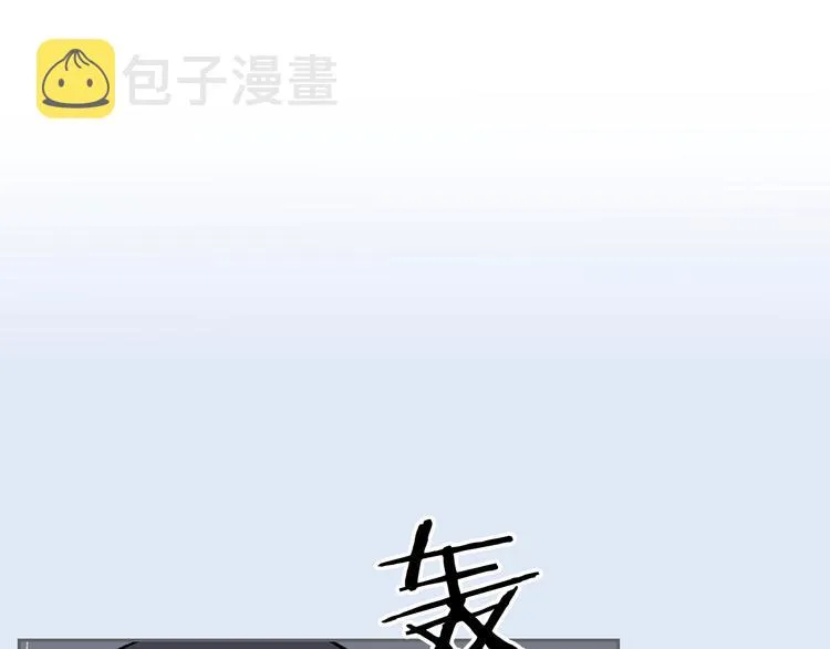 第1话 被反派圈粉？ 第25页