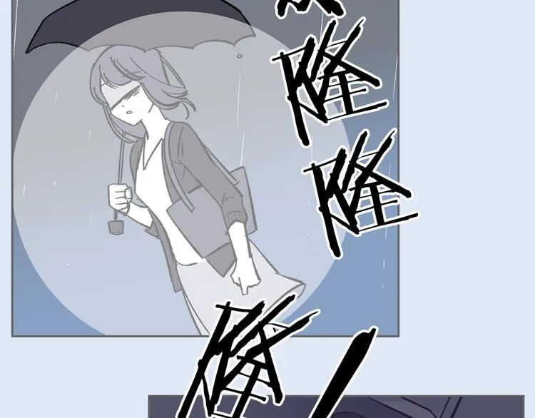 第1话 被反派圈粉？ 第26页