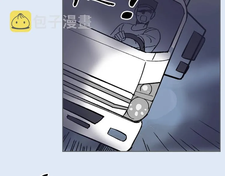 第1话 被反派圈粉？ 第27页