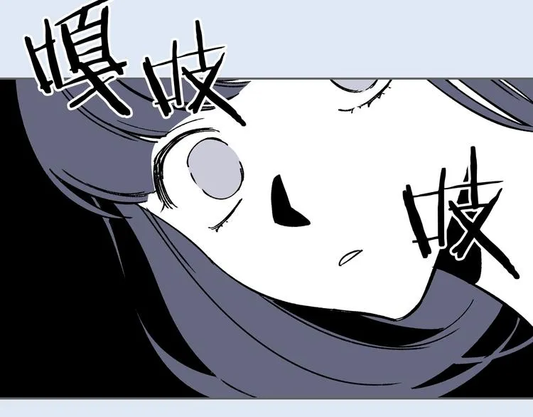 第1话 被反派圈粉？ 第28页