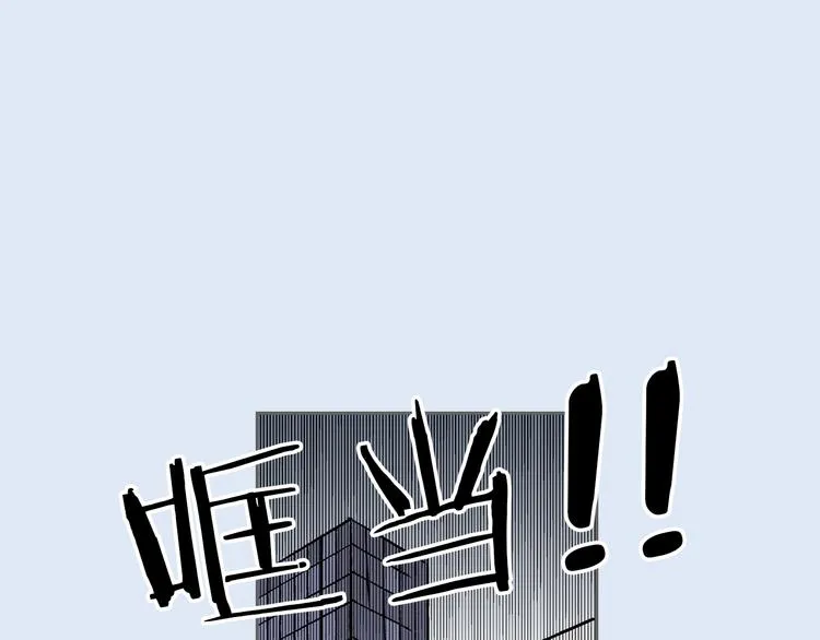 第1话 被反派圈粉？ 第29页