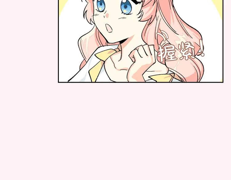 第1话 被反派圈粉？ 第40页