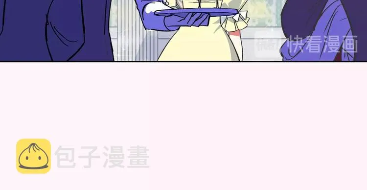第1话 被反派圈粉？ 第47页