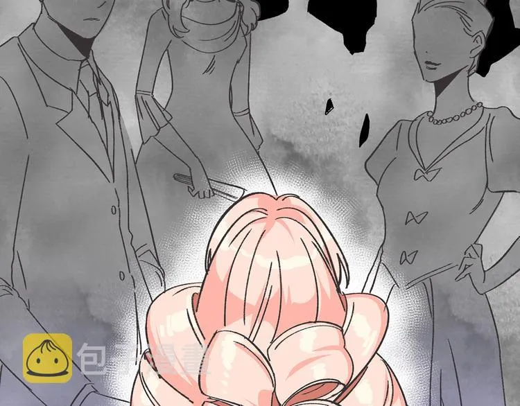 第1话 被反派圈粉？ 第51页