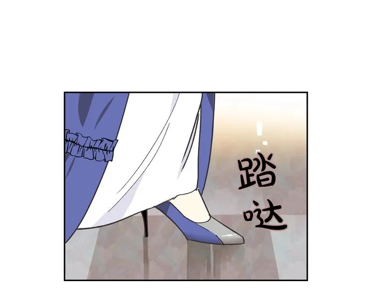 第1话 被反派圈粉？ 第91页