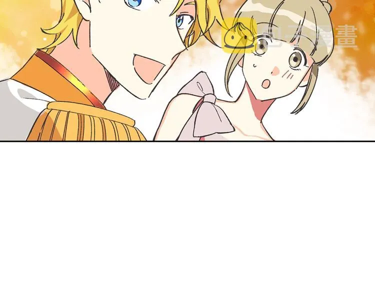 第1话 被反派圈粉？ 第97页
