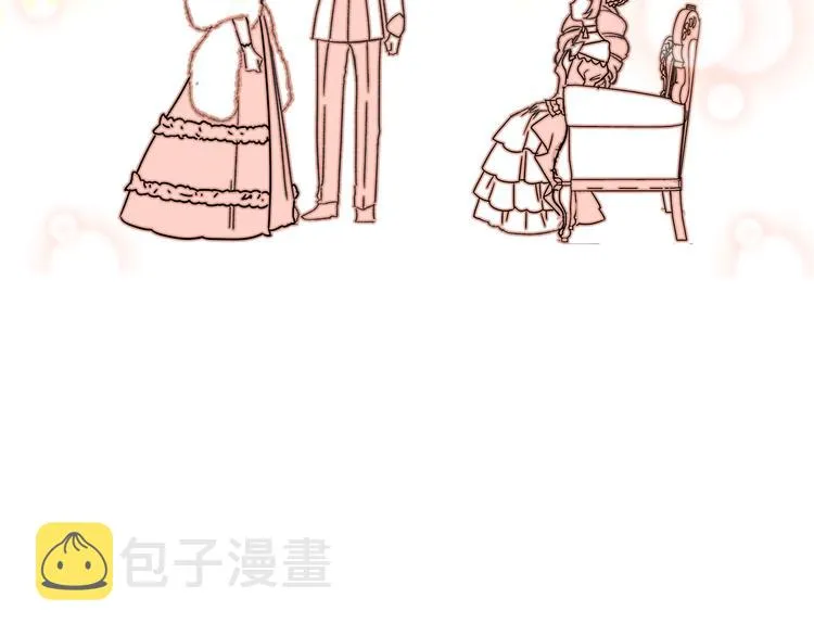 第1话 被反派圈粉？ 第105页
