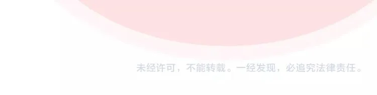 第1话 被反派圈粉？ 第126页