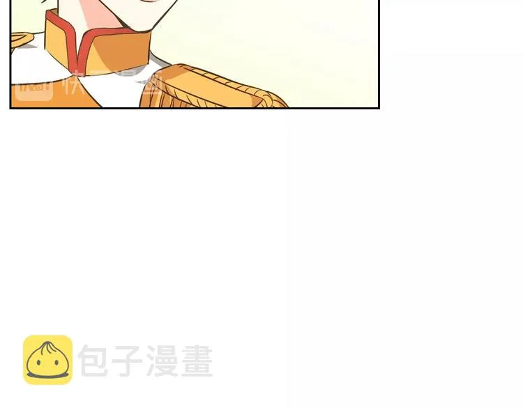 第2话 毒皇妃的邀请 第20页