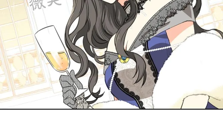 第2话 毒皇妃的邀请 第54页