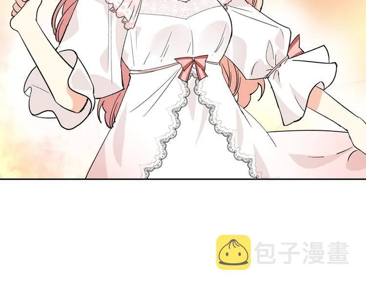 第3话 改变阵营 第7页