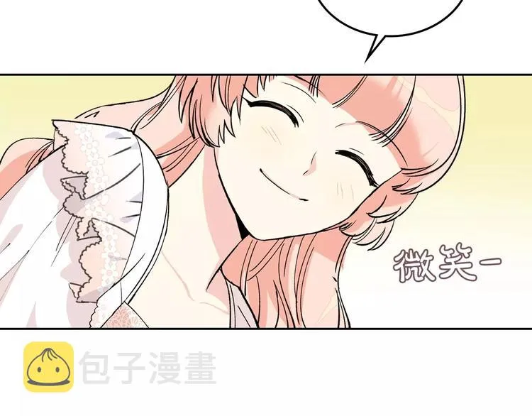 第3话 改变阵营 第27页