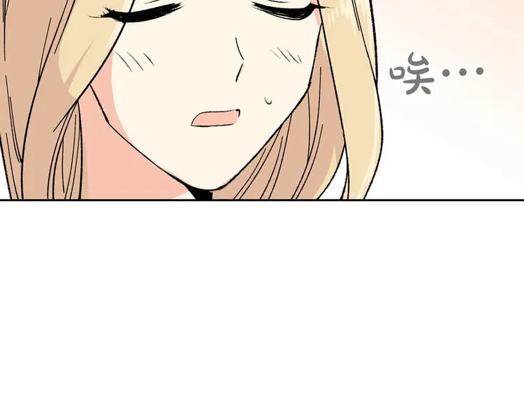 第3话 改变阵营 第57页