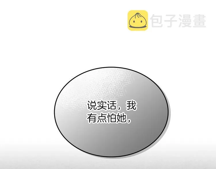 第3话 改变阵营 第60页