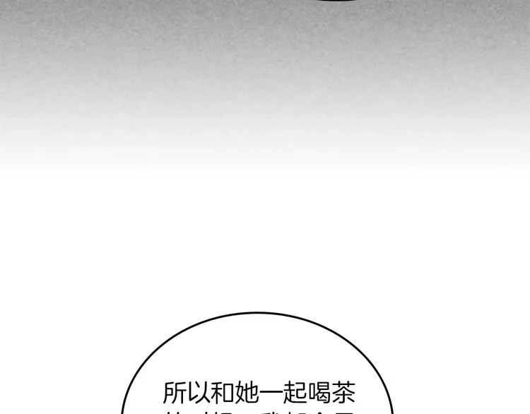 第3话 改变阵营 第64页