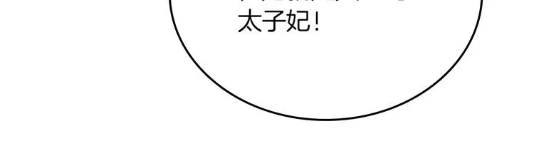 第3话 改变阵营 第80页