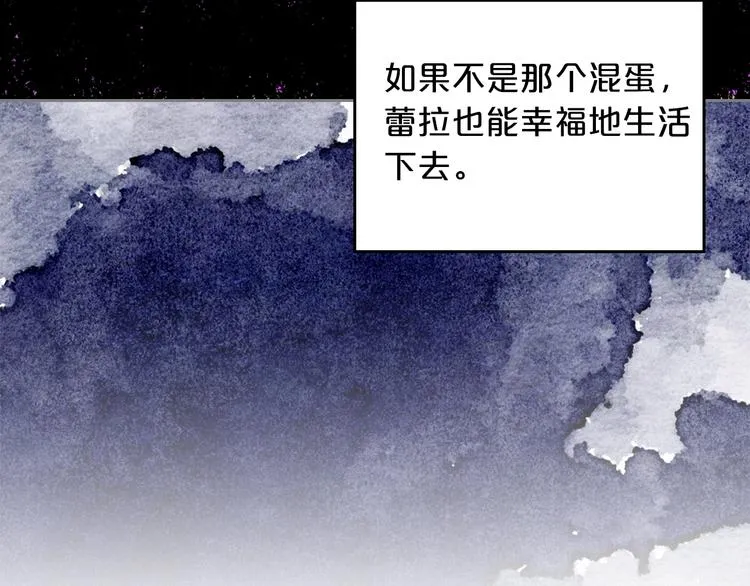 第3话 改变阵营 第88页