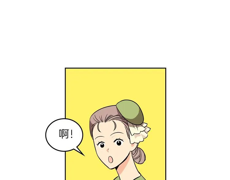 第3话 改变阵营 第110页