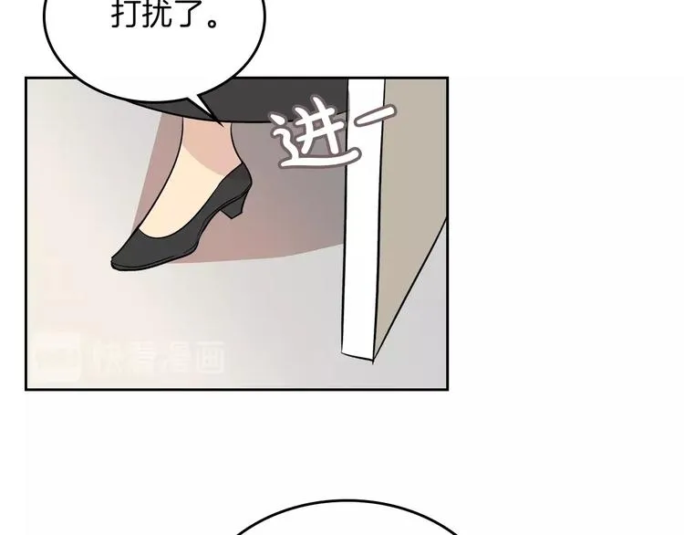 第3话 改变阵营 第123页