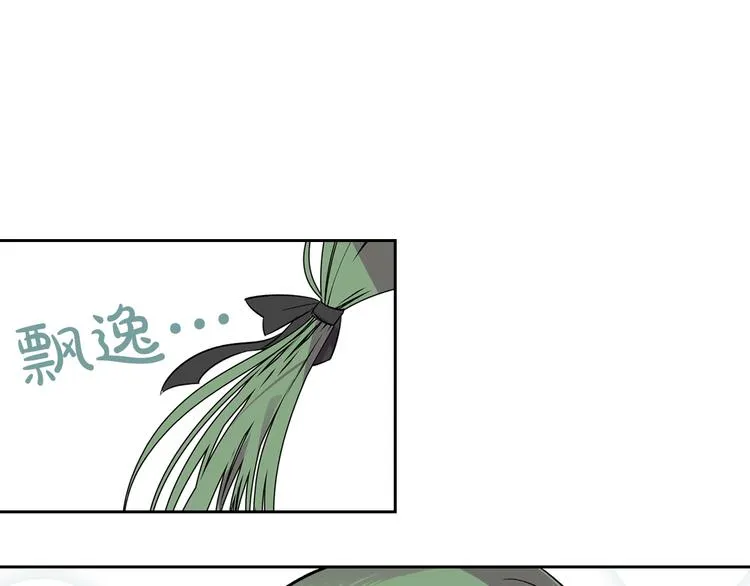 第3话 改变阵营 第140页