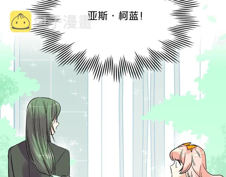 第3话 改变阵营 第157页
