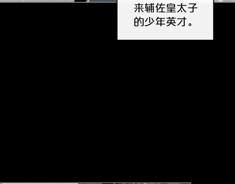 第4话 成为闺蜜的理由 第7页