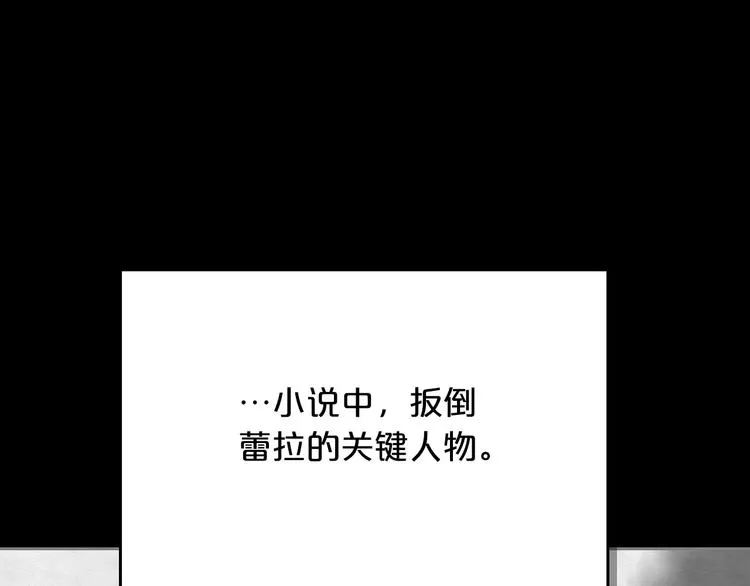 第4话 成为闺蜜的理由 第9页