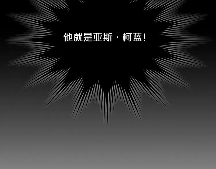 第4话 成为闺蜜的理由 第14页